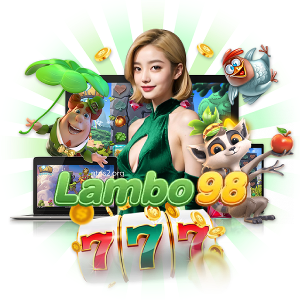 แลมโบ98